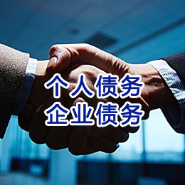 从江追债公司